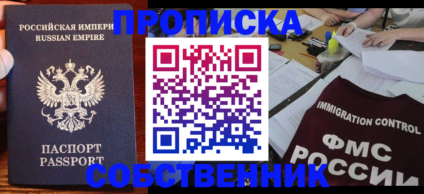 форма 3 в Онеге